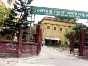 Khulna University