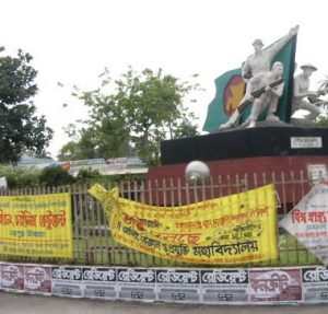 Khulna war memorial