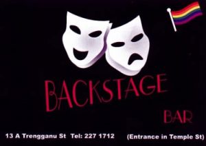 Ad for Backstage bar