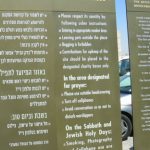 Western Wall - Plaza Rules