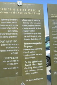 Western Wall - Plaza Rules