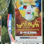 Jerusalem - Signs for International Arts and Crafts Fair