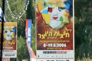 Jerusalem - Signs for International Arts and Crafts Fair