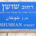 Jerusalem - small street where gay