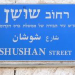 Jerusalem - small street where gay