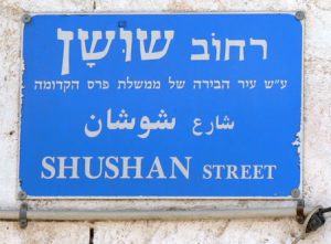 Jerusalem - small street where gay