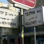A main intersection in Tel Aviv