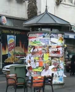 Burger King on Rothschild Street