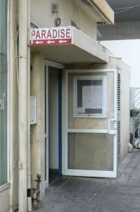 Gay sauna in Tel Aviv