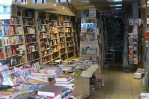 Bookstore in Tel Aviv