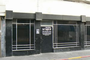 Gay club in Tel Aviv