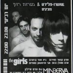 Gay club in Tel Aviv