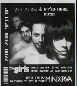 Gay club in Tel Aviv