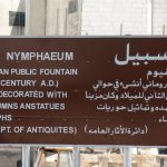 Amman - old Roman Nymphaeum fountain