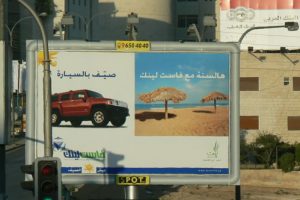 Amman - truck and beach sign