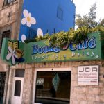 Amman - Books@ Cafe