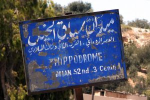 Hippodrome race track at ancient Jerash Location sign