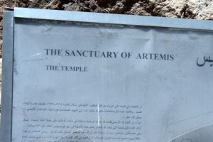 The Temple of Artemis