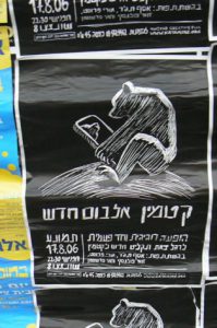 Along Tel Aviv’s Rothschild