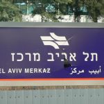 Tel Aviv Train Station