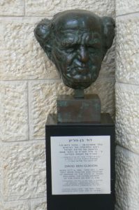 Ben Gurion international airport - mask of David ben Gurion
