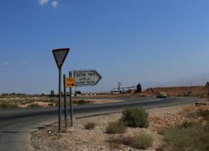 Roads towards the Allenby checkpoint