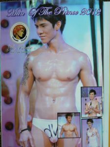 Thailand, Bangkok - gay magazine image