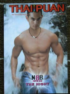 Thailand, Bangkok - gay magazine
