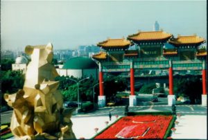 Skyline of Taipei