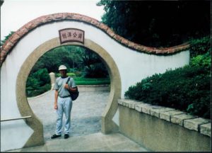 Taipei park