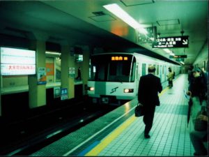 Taipei subway