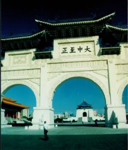 Taipei - National Chiang Kai-shek Memorial