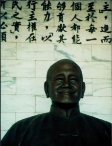 Taipei - National Chiang Kai-shek Memorial