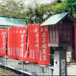 Prayer flags at Kiyomizudera Buddhist Temple.