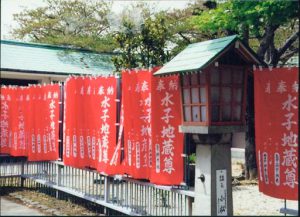 Prayer flags at Kiyomizudera Buddhist Temple.