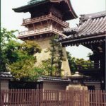Elevated pagoda watchtower.