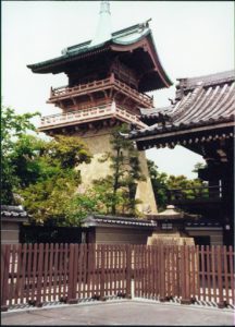 Elevated pagoda watchtower.