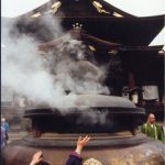 Large burner for memorial incense at Zenko-ji Buddhist Temple.