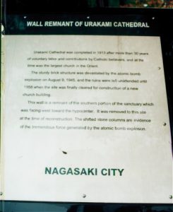 Ukrainian cathedral sign