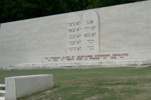 Memorial to the Israeli allies and volunteers who died for