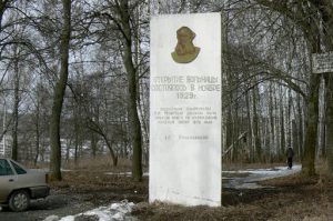 Separate but near to Yasnaya is a modern medical clinic