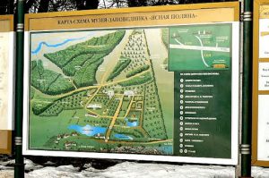 Map of the existing estate. It was much larger when