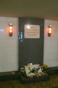 Subway memorial to a previous attack in 2000.