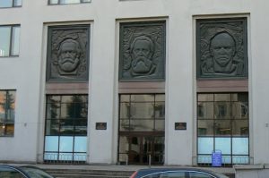 Marx, Engels and Lenin reliefs on office facade