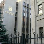 Offices of the Russian version of the FBI