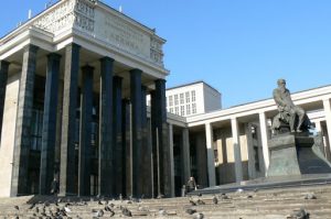 The Russian State Library is the national library of the