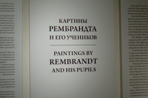Special exhibit of Rembrandt