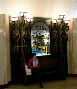 Moscow subway station with an art deco design.