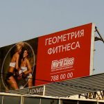 Billboard for women boxers