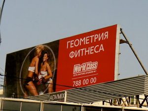 Billboard for women boxers